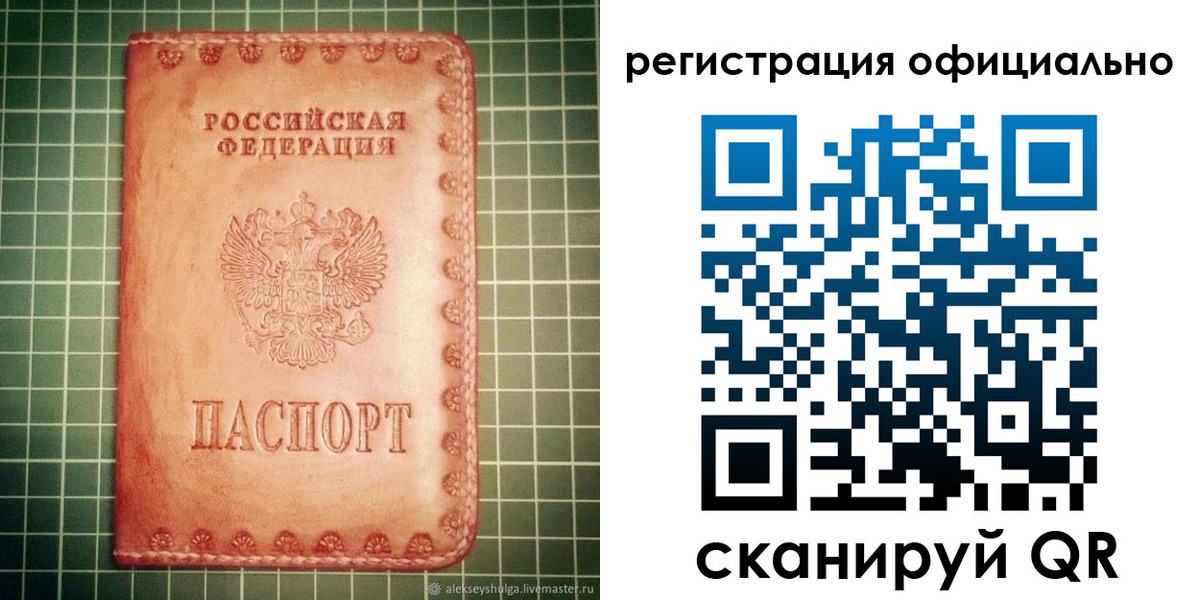 миграционный учет в Галиче