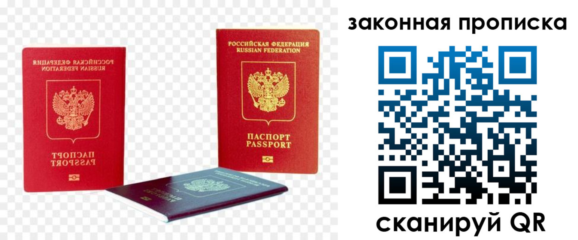 найти адрес прописки в Галиче
