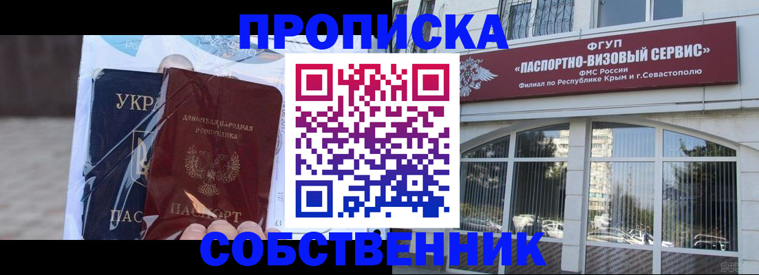 регистрация в Галиче