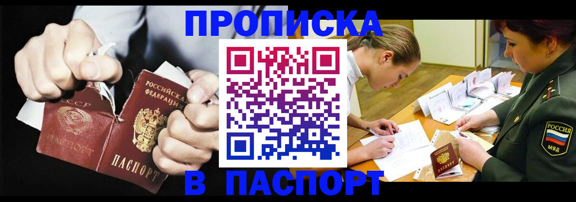 временная регистрация законно в Галиче