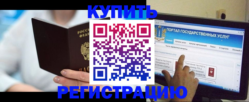временная регистрация собственник в Галиче