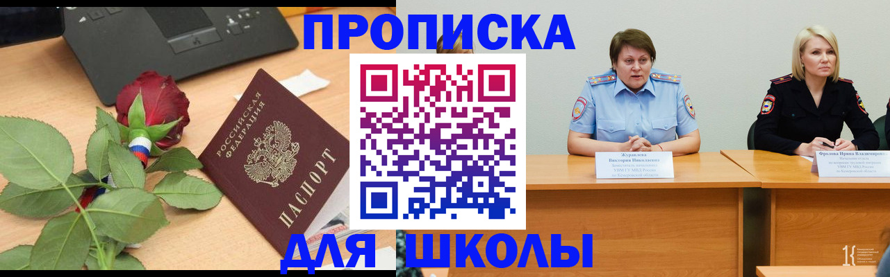 временная регистрация поиск в Галиче